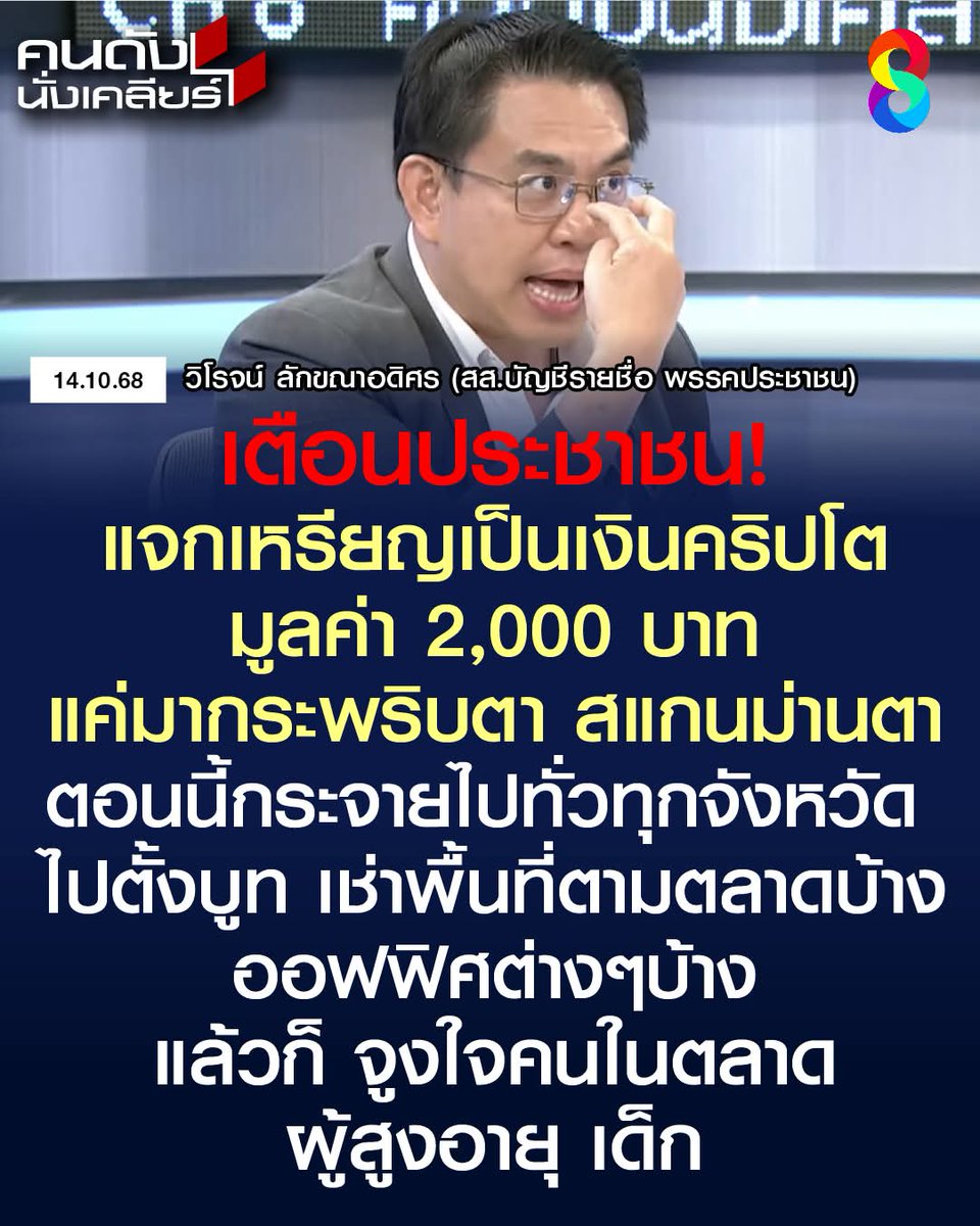 ฮ.นกฮูก(สีส้ม) tweet media