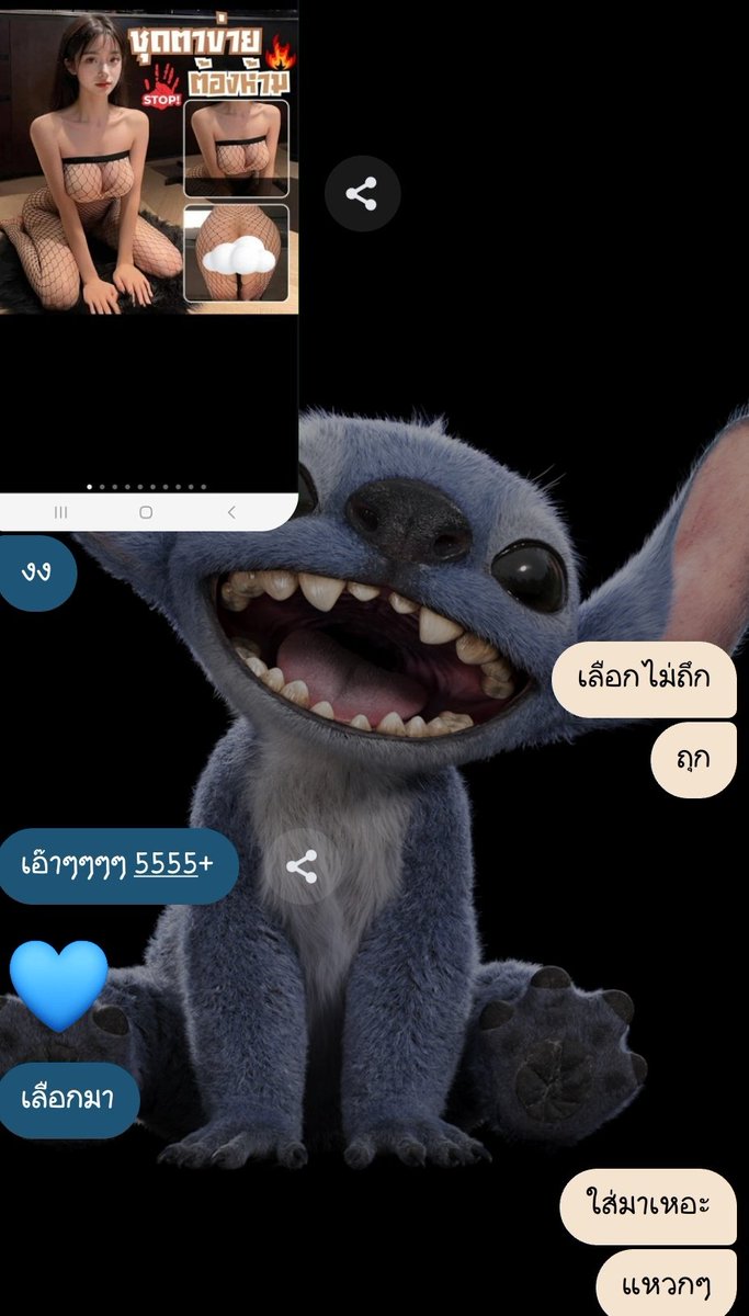 คู่แท้ แลกคู่ หาชายเดี่ยวคอยซัพพอร์ต กทม. 30/28 tweet media