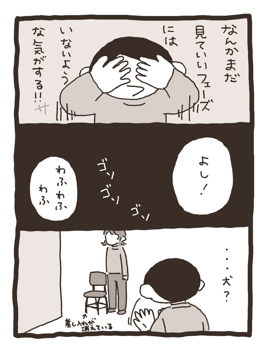 ふく (@fuku_zamurai) / Posts / X