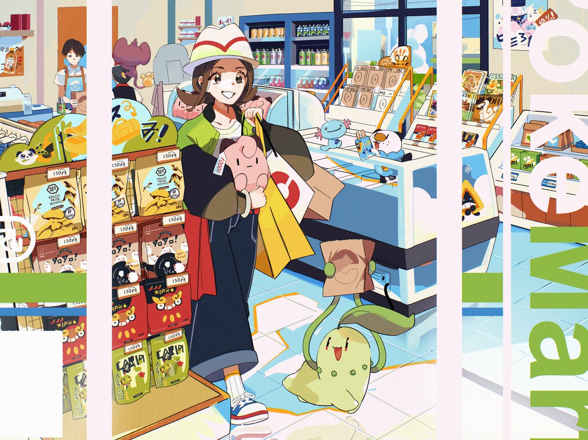 PokeMart Z-A🛍️
