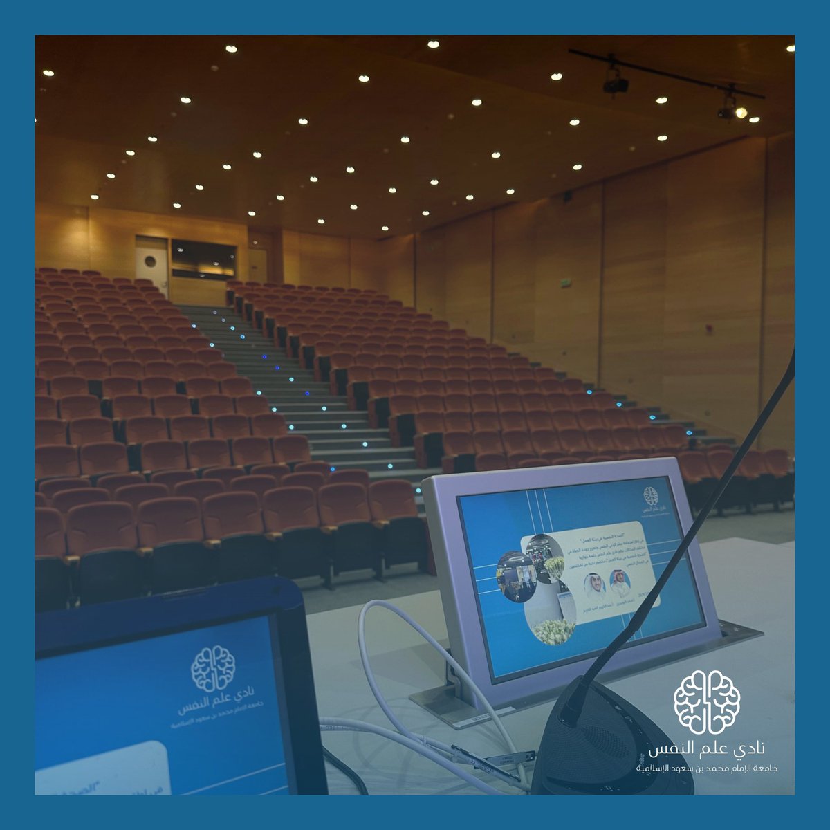 أقام نادي علم النفس فعالية حفل استقبال المستجدات
وذلك في شطر الطالبات 
بيوم الأثنين الموافق 6 أكتوبر 

تضمن الحفل فقرات تعريفية وتفاعلية تعرف الطالبات بأنشطة النادي ومسيرته في نشر الوعي بالصحة النفسية ،كما هدف إلى غرس روح الانتماء وتشجيع المشاركة الفعّالة في مبادرات النادي