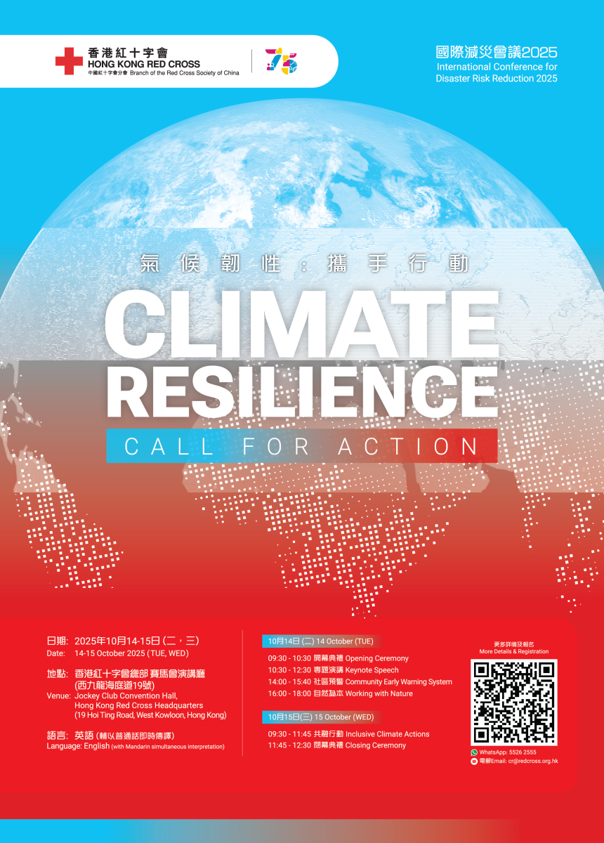 Sagar Shrestha (@redcross_sagar) on Twitter photo Honored to share Nepal Red Cross’s work on 🌿Nature-Based Solutions at the Intl. Conf. on Disaster Risk Reduction 2025 🇭🇰. 
Working with nature builds real #ClimateResilience for communities. 🌏 
#IDRR2025 #NbS #RedCross #DRR #Nepal Honored to share Nepal Red Cross’s work on 🌿Nature-Based Solutions at the Intl. Conf. on Disaster Risk Reduction 2025 🇭🇰. 
Working with nature builds real #ClimateResilience for communities. 🌏 
#IDRR2025 #NbS #RedCross #DRR #Nepal
