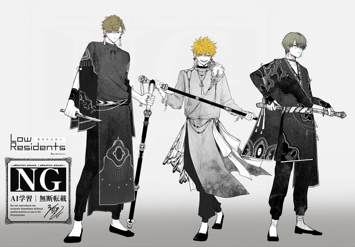 飛鳥時代の男たちだいぶ好き