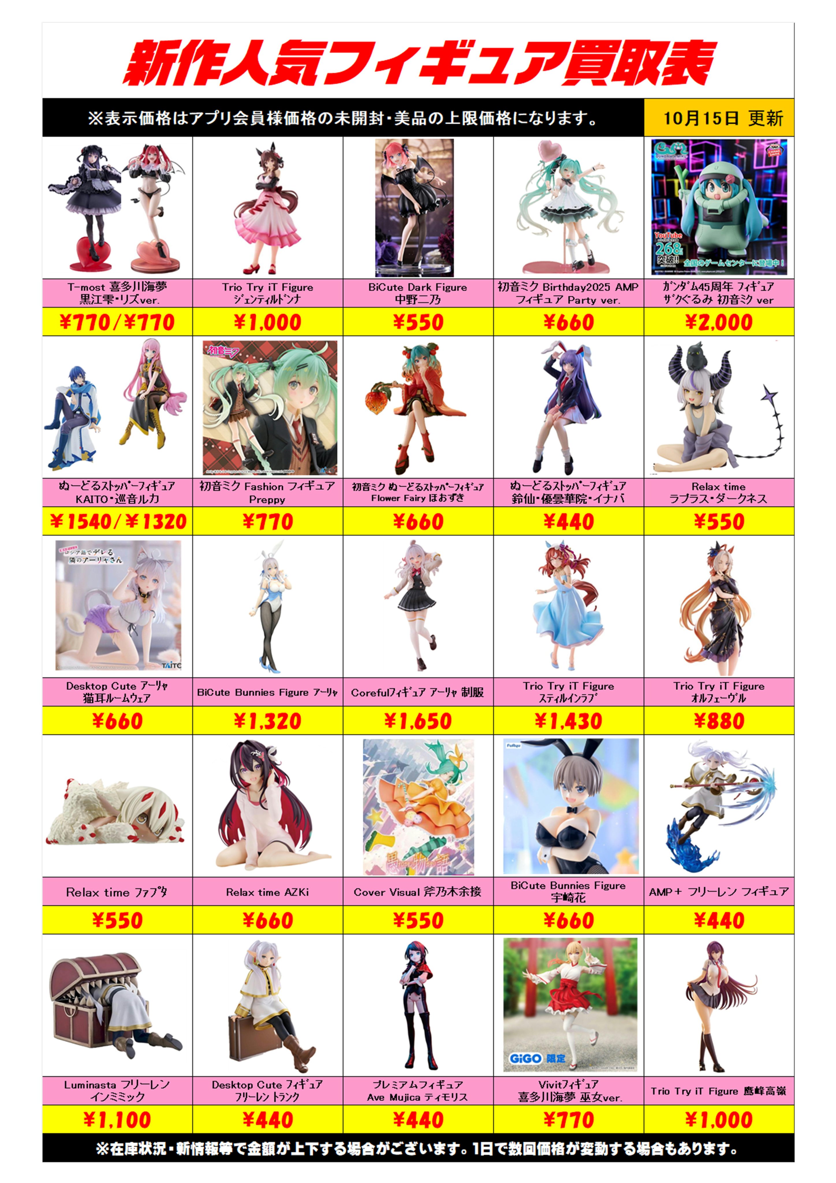 千葉鑑定団中央店 on X: 