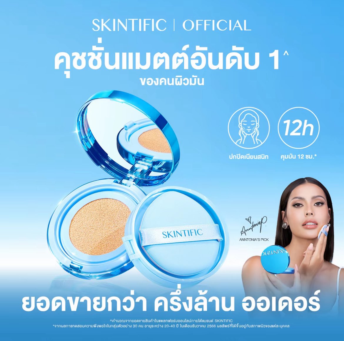 pelskjjjo's tweet photo. ส่งต่อskintific 00N 120บาท เหลือ85%งับ ใช้แค่2ครั้ง ค้าบ #ส่งต่อ #ส่งต่อเสื้อผ้ามือสอง #เสื้อผ้ามือสอง #ส่งต่อเสื้อผ้า #ส่งต่อกระเป๋า #กระเป๋ามือสอง #โล๊ะตู้เสื้อผ้า #ส่งต่อคสอง #ส่งต่อคสอมือ2 #ส่งต่อเครื่องสําอางมือ2 https://t.co/368W5LiZFx