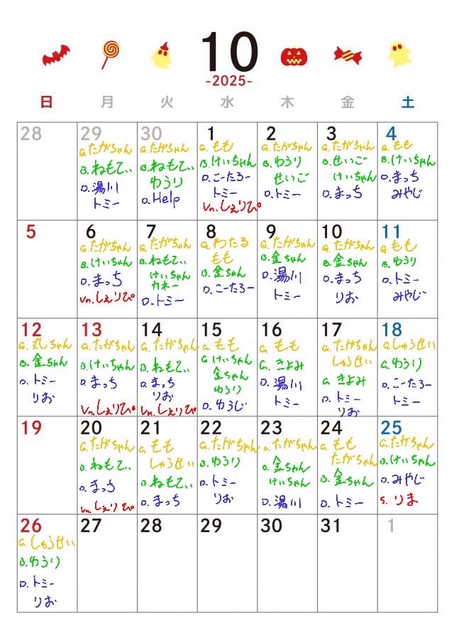 Bippara_Band's tweet photo. 今月末の日曜日お昼(10/26)に親子イベントを開催します！！
画像では小学生と記載がありますが間違いです。
✨未成年のお子様を持つご家庭が対象です！✨

普段夜にしかできない生バンドカラオケを家族で楽しんでみませんか？？
バックバンドを背負った子どもたちのステージを見てみませんか？？ https://t.co/OJCDd59QRn