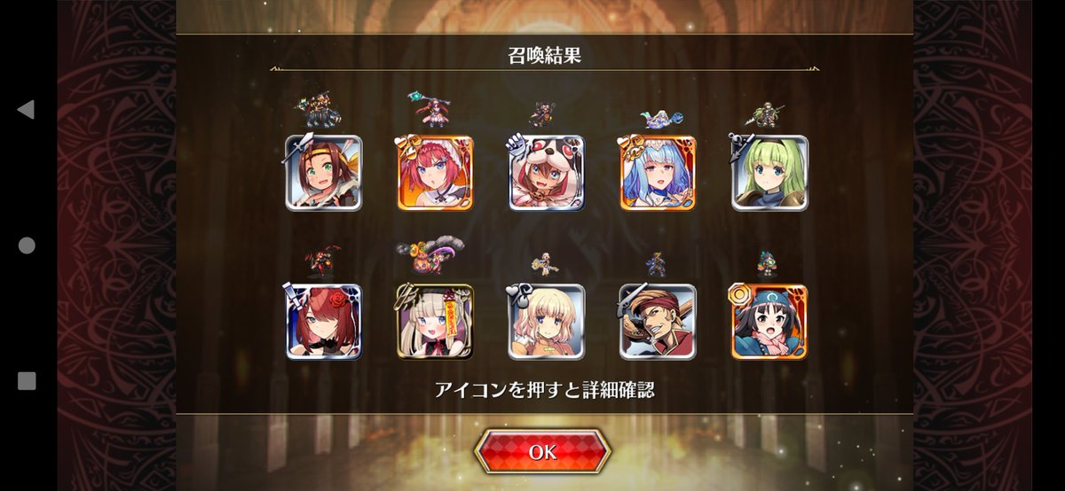 JanRong2's tweet photo. なかなかの神引き #千年戦争アイギス https://t.co/paarEyS7ks