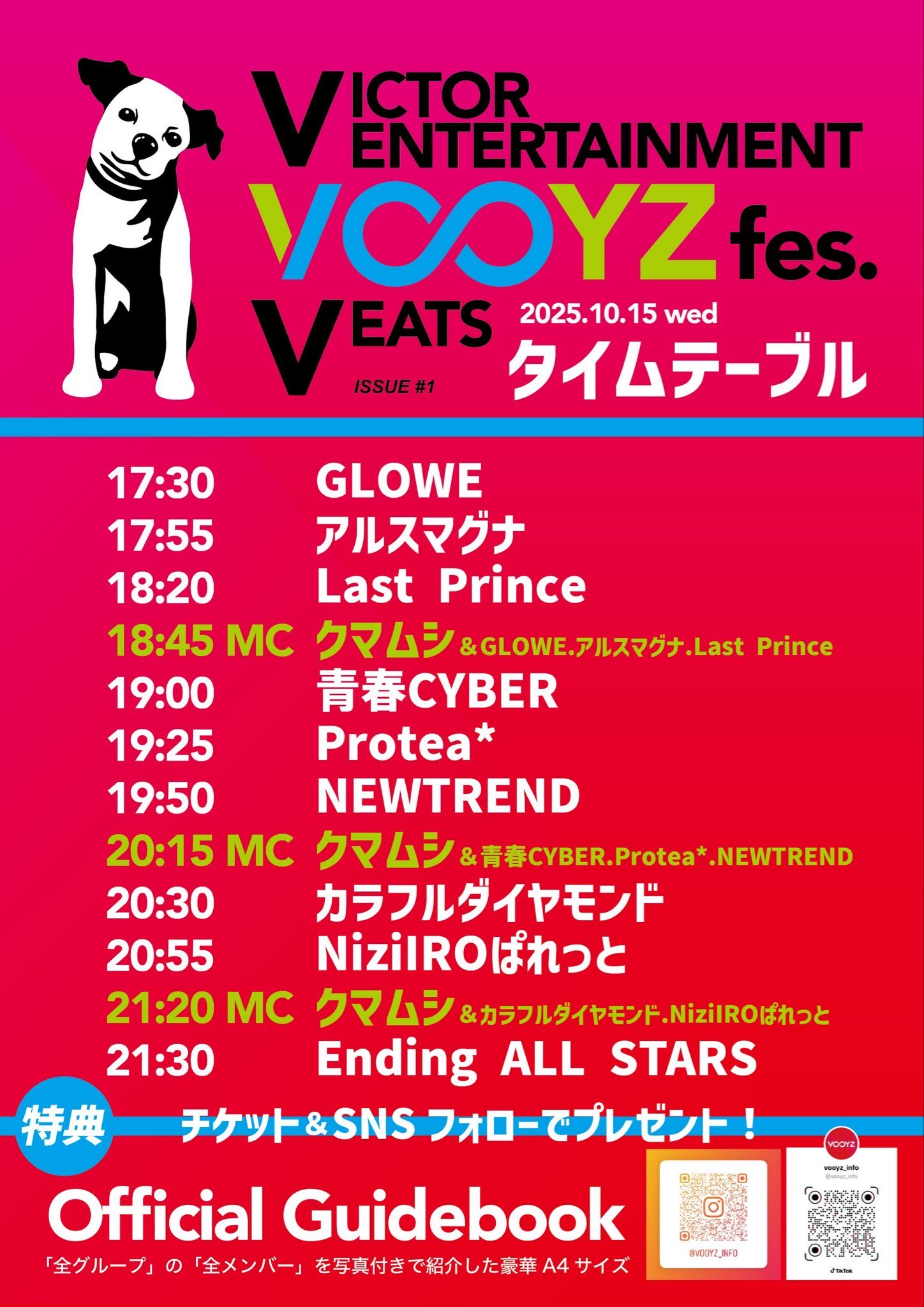 NiziIROぱれっと on X: 