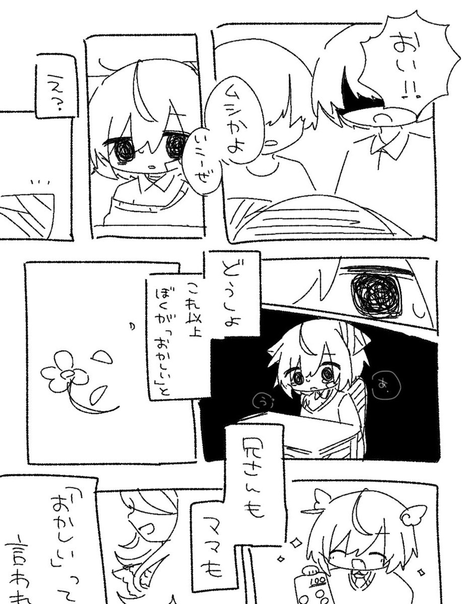 ラッパー (@x34tn) on Twitter photo 