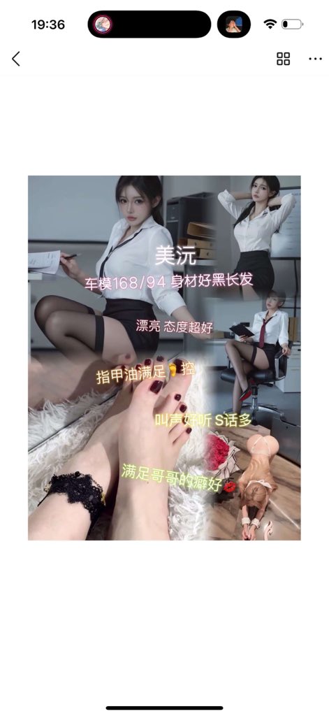 优质店铺，七年老店，另起新号，信誉有保障，欢迎哥 哥来下单给您帝王般的极致服务，上千美女萝莉御姐 应有尽有，接线上11。定制，举牌，野外，露出，cos妹妹一次性调教多人，各种业务。包括游戏陪玩，重 https://t.co/Wu1KpGxvzL