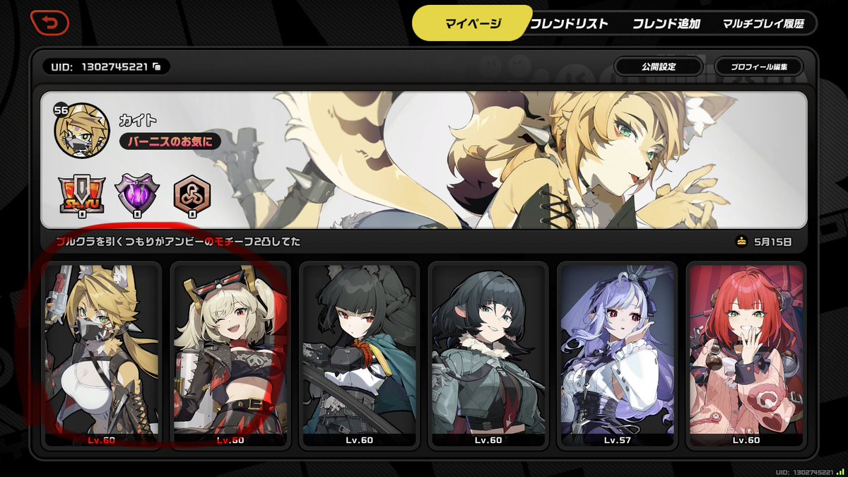 テラリア好きのカイト tweet media