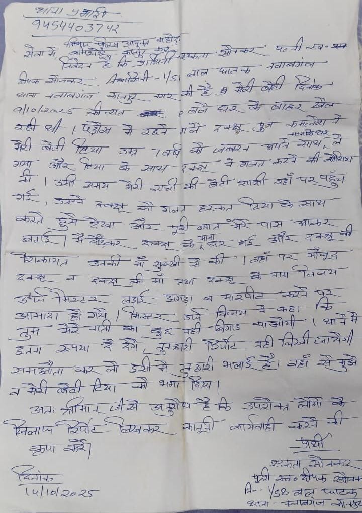 Krishna sharma @ VTH tweet media