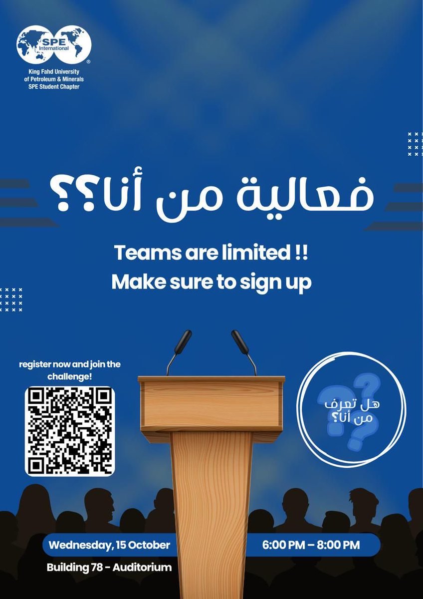 🎭 فعالية “من أنا؟!” | Who Am I?

مستعدين لتحدّي ممتع؟ 🔥
شاركوا معنا في فعالية “من أنا؟!” 🤔
٨ فرق (كل فريق مكوّن من عضوين) يتنافسون في ألعاب مختلفة لاكتشاف الشخصيات واختبار سرعة البديهة وروح الفريق! 💪

🗓 Wednesday, October 15
🕕 6:00 – 8:00 PM
📍 Building 78 – Auditorium
👥 8
