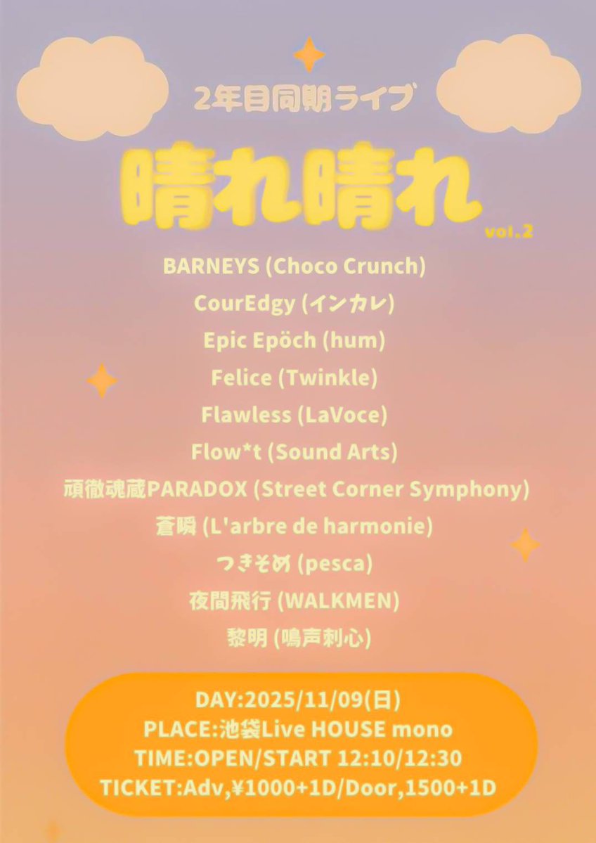 そーや tweet media