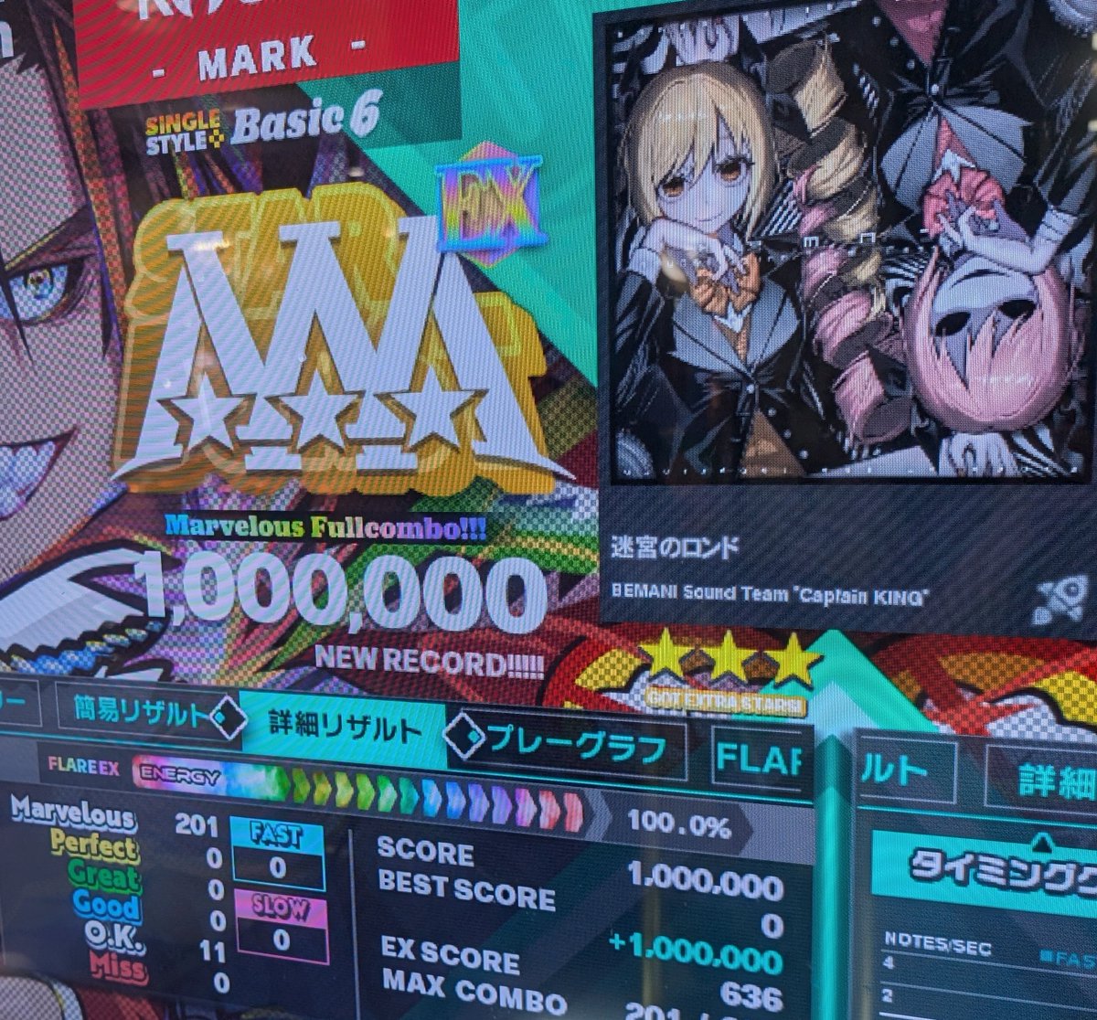 markn_ddr_oji3's tweet image. 超地味な今日の成果