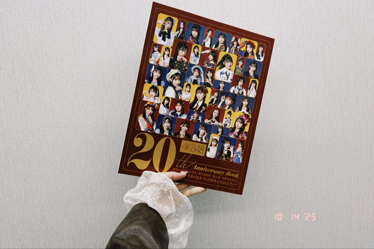 佐藤綺星 直筆サイン入りAKB48 20th Anniversary Book 2025年最新