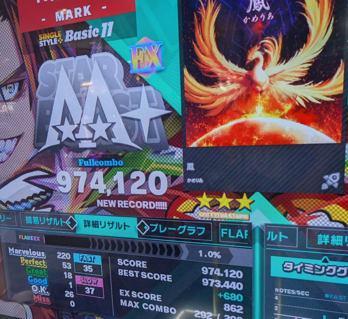 markn_ddr_oji3's tweet image. 超地味な今日の成果