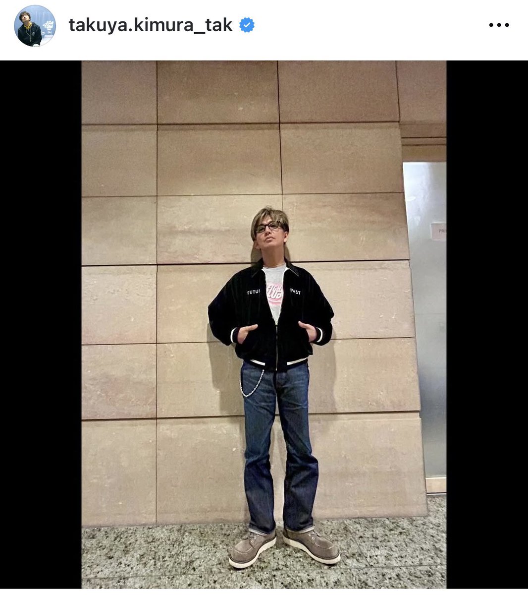 木村さんインスタ更新。 今日のジャケットは、今年元旦のさんタクの