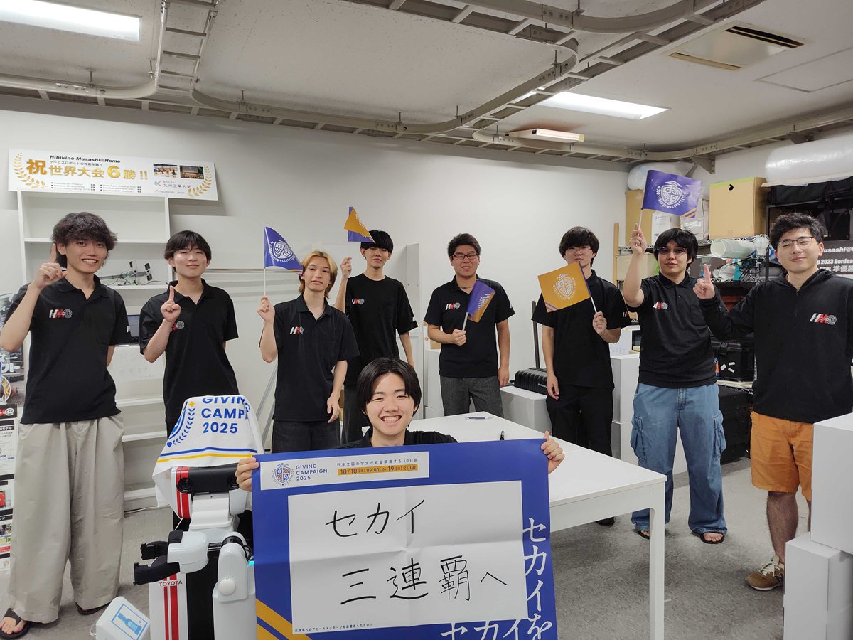 Hibikino-Musashi@Home tweet media