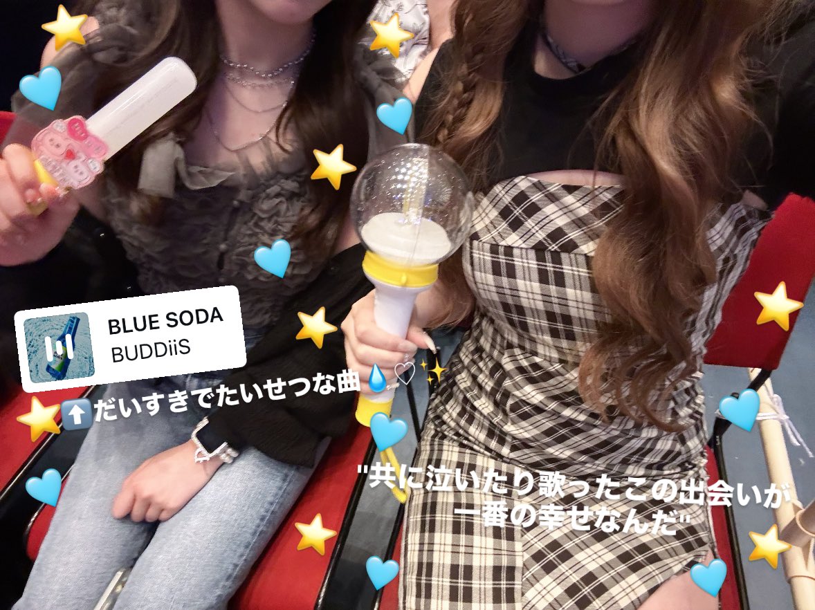 楓弥くん大好き ゆな♡ on X: 