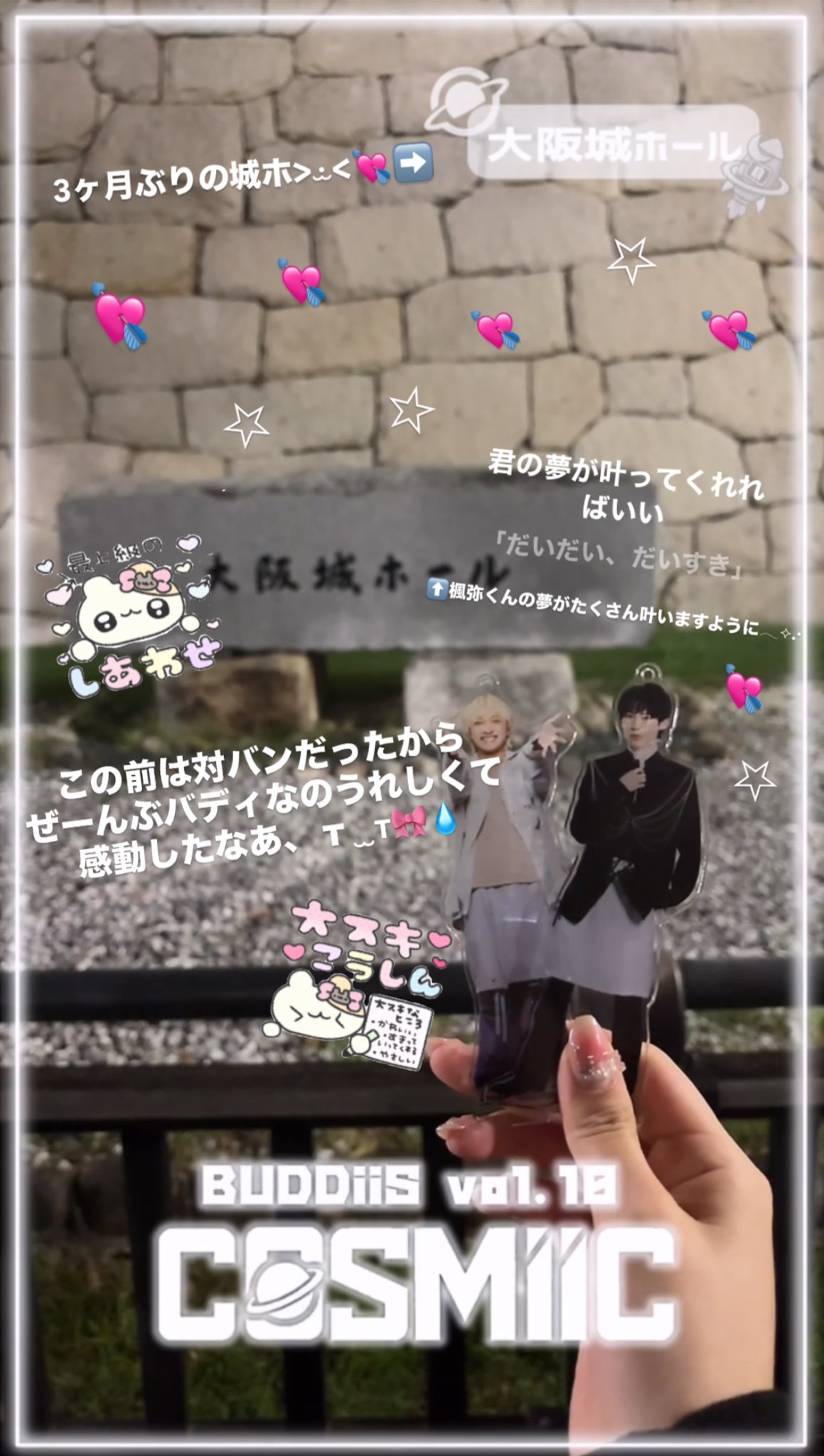 楓弥くん大好き ゆな♡ on X: 