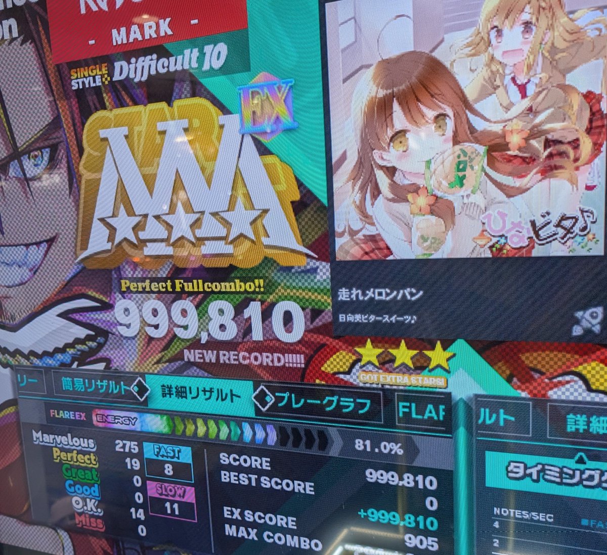 markn_ddr_oji3's tweet image. 千客万来、長すぎない?