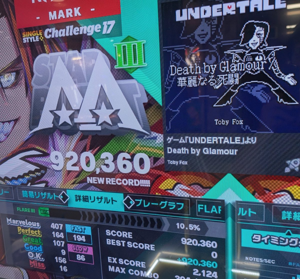 markn_ddr_oji3's tweet image. 千客万来、長すぎない?