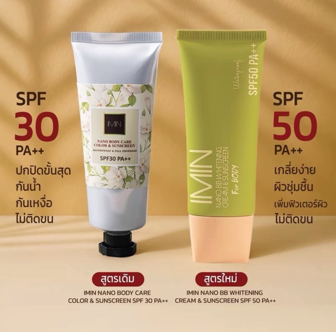 pelskjjjo's tweet photo. ส่งต่อไอมิน 02งับเหลือ90% 90บาทใช้ครั้งเดียว  #ส่งต่อ #ส่งต่อเสื้อผ้ามือสอง #เสื้อผ้ามือสอง #ส่งต่อเสื้อผ้า #ส่งต่อกระเป๋า #กระเป๋ามือสอง #โล๊ะตู้เสื้อผ้า #ส่งต่อครีมพอก #ส่งต่อโทนอัพ https://t.co/jSEWqNfdO4