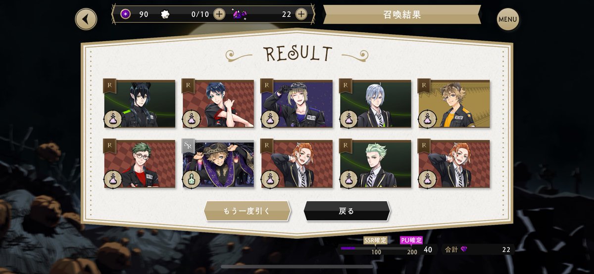 twstガチャ運最近ないのでSSR出ませんでした😭😭😭
また石と鍵貯めます