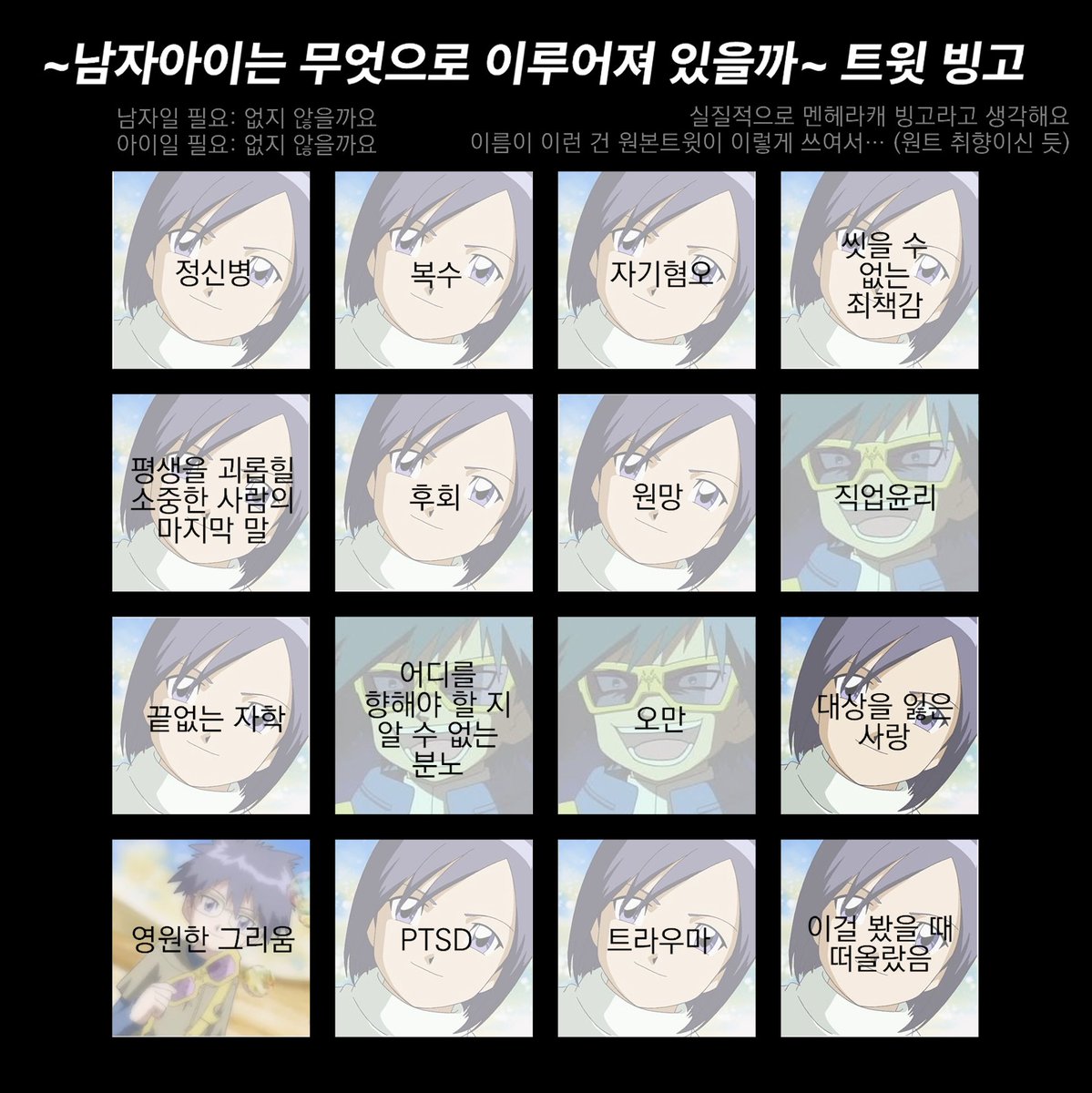 니노막시무카이저쏘제 (@ldhdigimon) on Twitter photo 