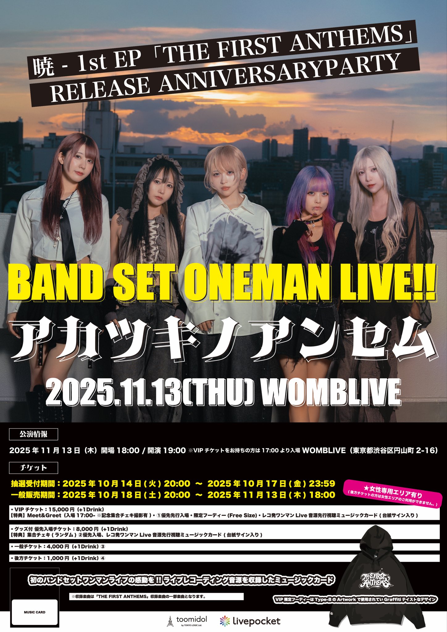 紫夢 あゐく＾～ on X: 