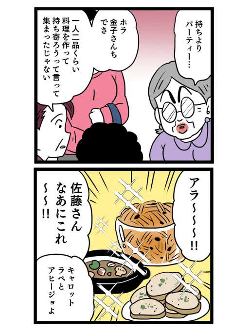 【2/6】 