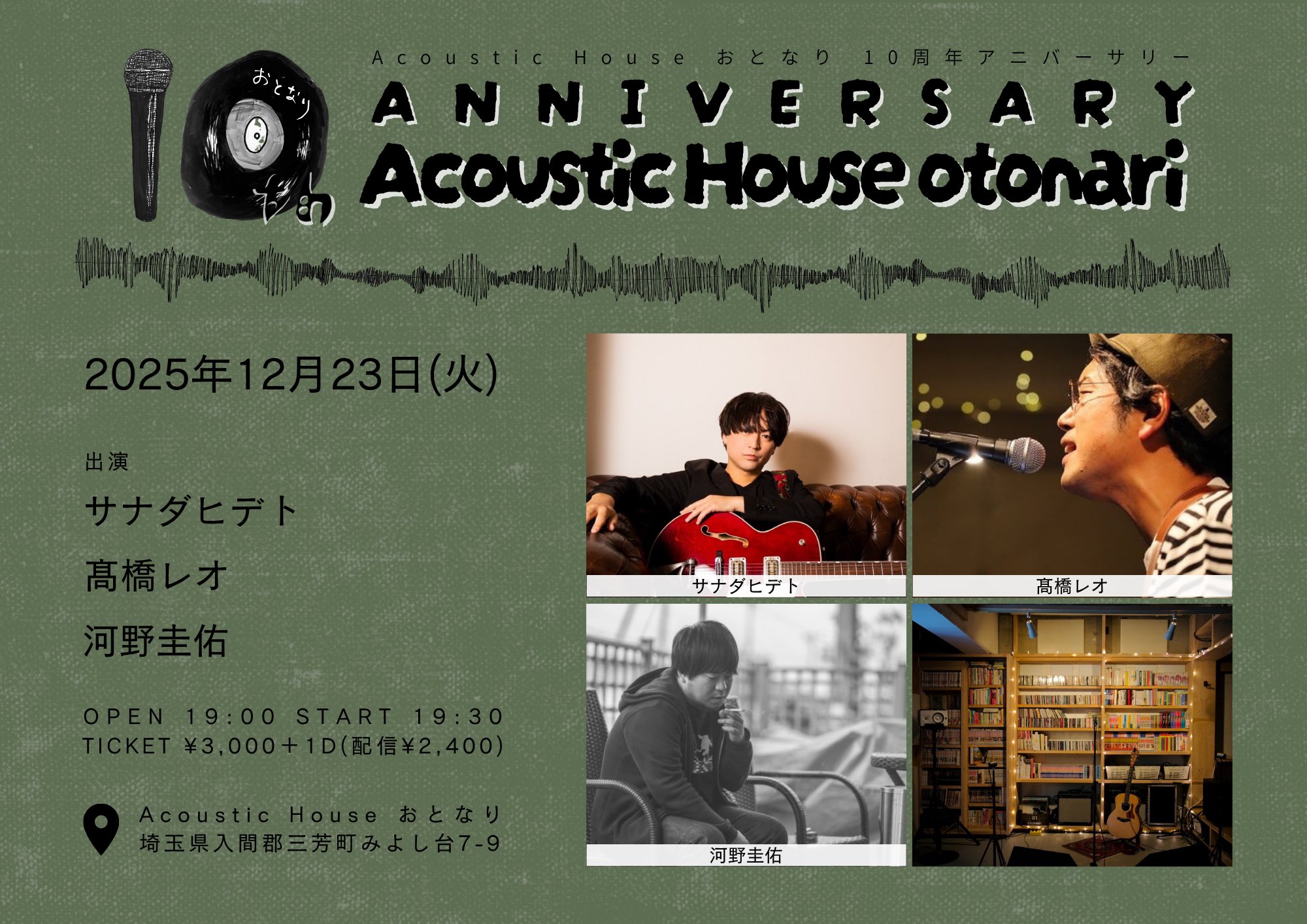 デッド・オア・アライブ 来日 コンサートチケット 半券 デッド・オア・アライブ 来日 コンサートチケット 半券 デッド