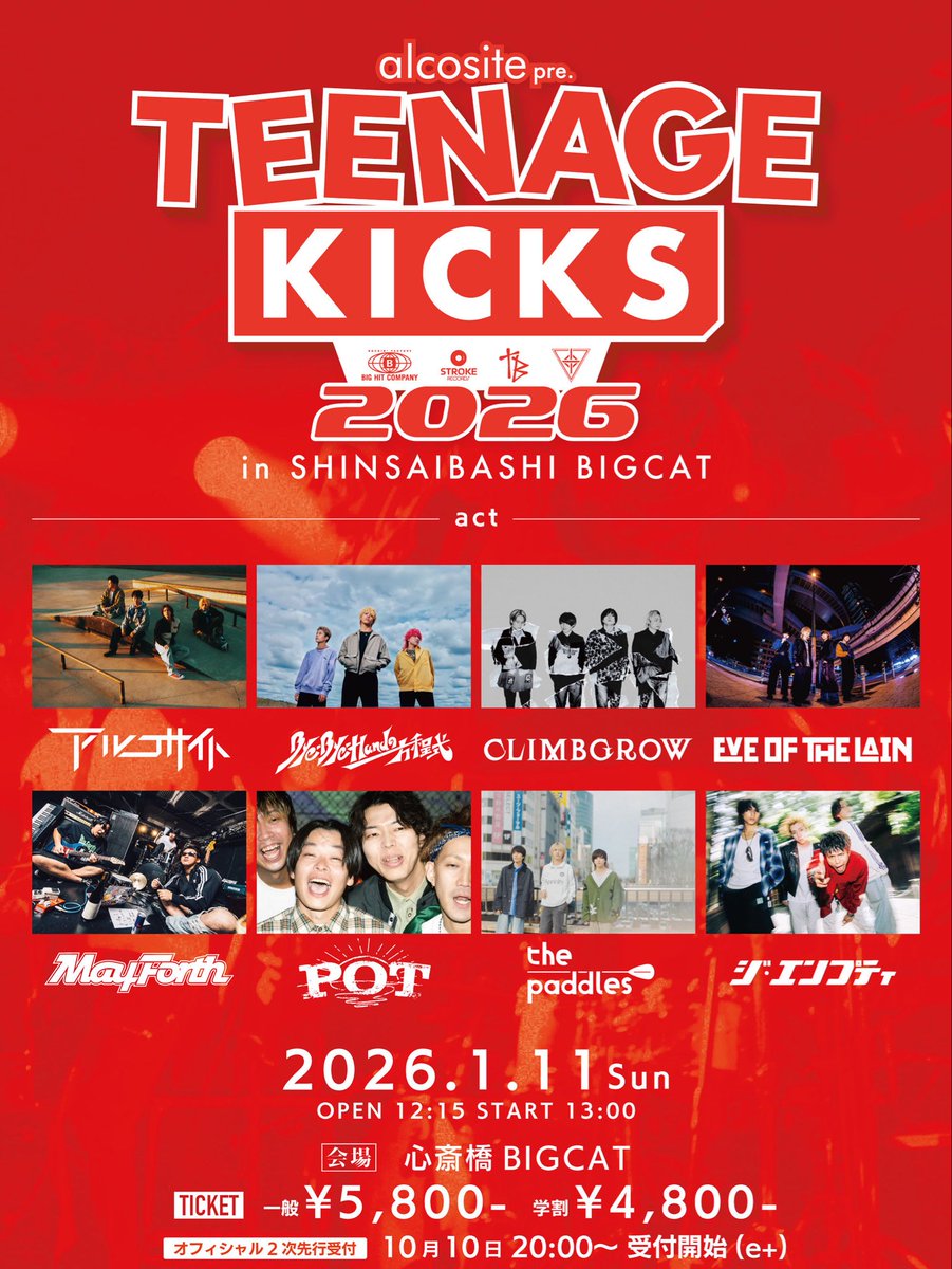 みな⭐︎ページ Masunaga – 064 – Good See Co.