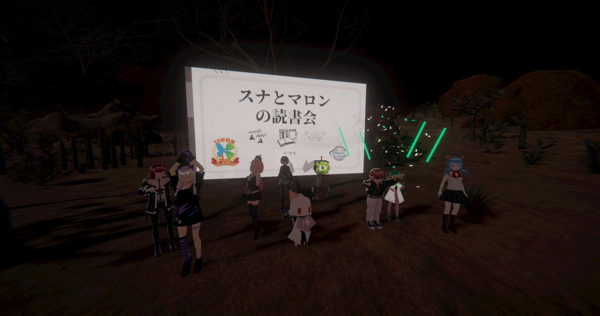 waon2007's tweet photo. #cluster #cluster読書会 #横浜読書会 #めめんともり読書会 #メタバース読書会 #TEAMEXPO #EXPO2025 #大阪・関西万博 #AI読書会
https://t.co/lbG4XBEUoi https://t.co/4Rb1fgxUQc
