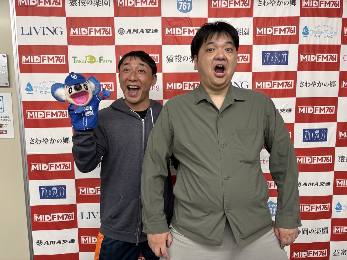 ガーベラガーデン ババロアラジオ【公式】 tweet media