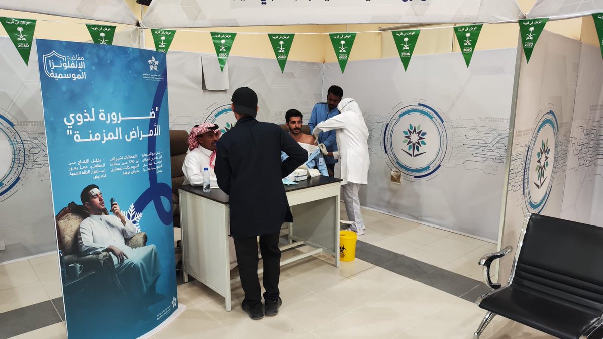 hotah_hosp's tweet photo. واصل #مستشفى_حوطة_بني_تميم_العام تنفيذ حملة التطعيم ضد #الإنفلونزا_الموسمية، مستهدفًا موظفي وطلاب الكلية التقنية في المحافظة، وذلك ضمن جهوده لتعزيز الوقاية وحماية المجتمع. https://t.co/easrqbwKqS