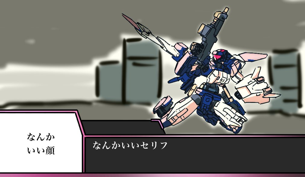 30mmのガンブレ的ゲームが出ないなら
じゃあジージェネとかスパロボでもと