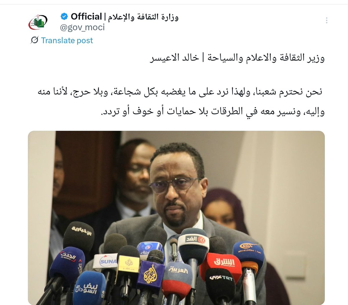 Tweet media one