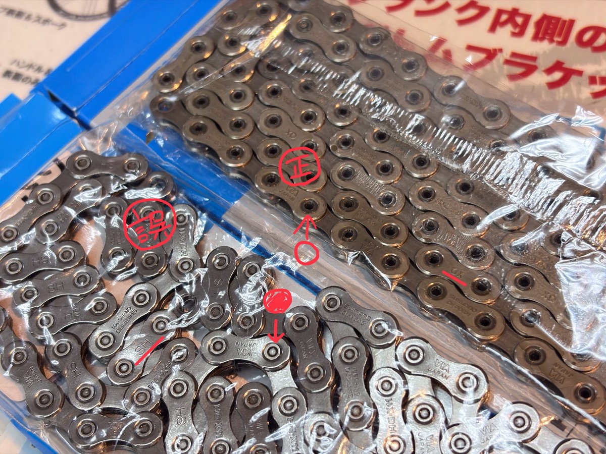 自転車工房JUN (@jitenshakoubou) / Posts and Replies / X