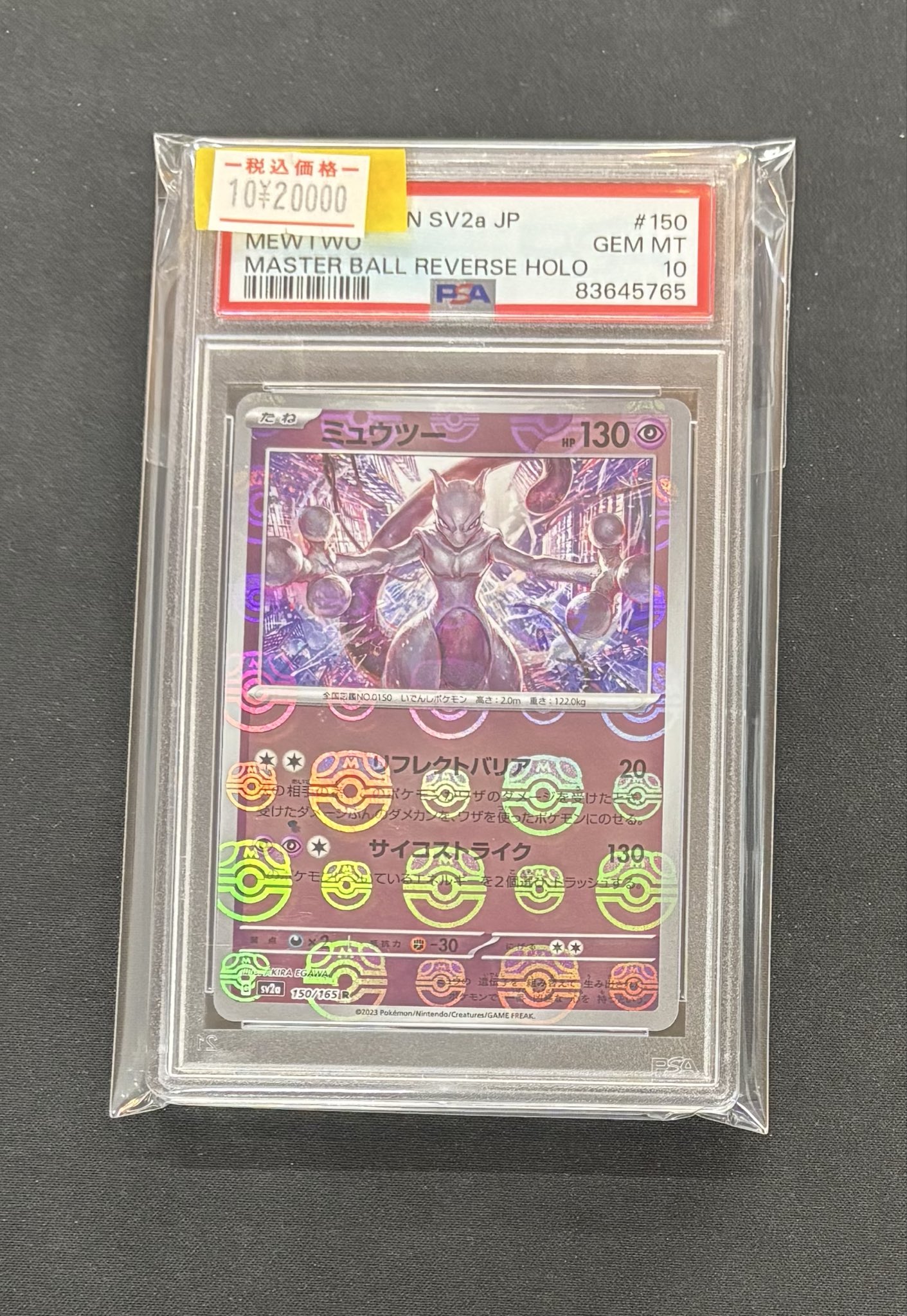 カードショップ＠ほ～む。熊本店 on X: 