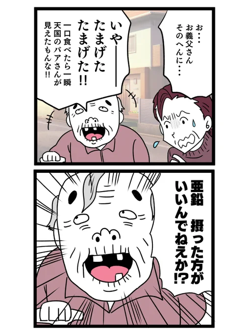【6/6】 
