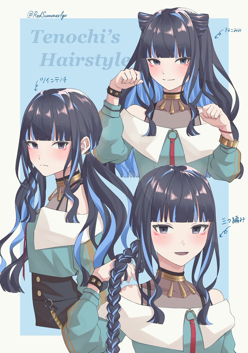 エクステリア・プチリフォーム・テノチ