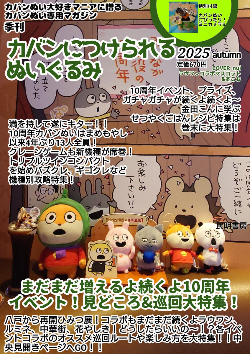 紳士な自分ツッコミこね (@hh00gg22) / Posts / X