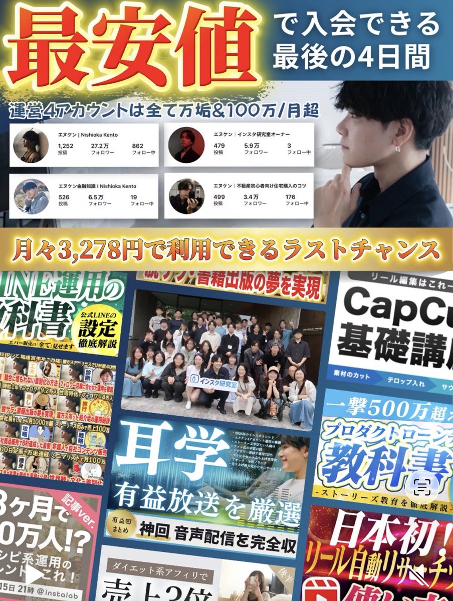 エヌケン|ストーリーズ攻略 tweet media