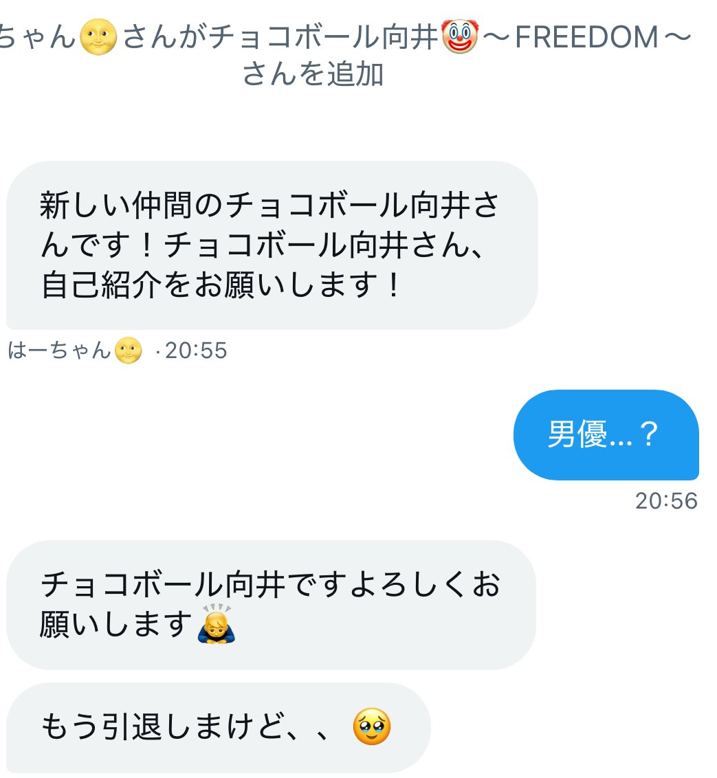 ザワついたよね