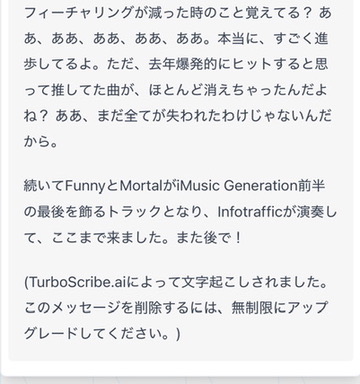 mae616_'s tweet image. 先日はコラボ企画をありがとうございます٩( ᐛ )و🥁
嬉しいニュースです🎉
コラボ企画で Four Leaf Clover ( @F_L_C_2024 )さんが英語版の「Prayer」で生成された曲が、イタリア・アルプス地方の地域密着型ラジオ局 「Radio NBC Rete Regione」 の「AI MUSIC…