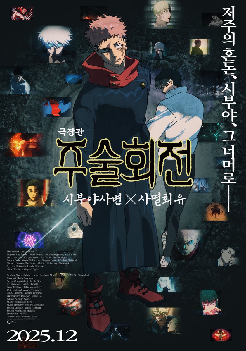 ๋์๋ฌด๋น (@daewonmovie) on Twitter photo 2025๋
๋ง์ง๋ง์ ์ฃผ์ ํ์ ์ ๊ทํ๊ณผ ํจ๊ป!
'์ฌ๋ฉธํ์ ' ๊ทน์ฅ ์ ํ์์์ผ๋ก ์์ดํ ์ค๋น? ์๋ฃ!
๋ฐ์นญ ํฌ์คํฐ ๊ณต๊ฐ!
<๊ทน์ฅํ ์ฃผ์ ํ์ : ์๋ถ์ผ์ฌ๋ณ X ์ฌ๋ฉธํ์ > 12์ ๊ทน์ฅ ๋๊ฐ๋ด
#๊ทน์ฅํ์ฃผ์ ํ์ #์ฃผ์ ํ์
#์๋ถ์ผ์ฌ๋ณ #์ฌ๋ฉธํ์ #12์๊ทน์ฅ๋๊ฐ๋ด 2025๋
๋ง์ง๋ง์ ์ฃผ์ ํ์ ์ ๊ทํ๊ณผ ํจ๊ป!
'์ฌ๋ฉธํ์ ' ๊ทน์ฅ ์ ํ์์์ผ๋ก ์์ดํ ์ค๋น? ์๋ฃ!
๋ฐ์นญ ํฌ์คํฐ ๊ณต๊ฐ!
<๊ทน์ฅํ ์ฃผ์ ํ์ : ์๋ถ์ผ์ฌ๋ณ X ์ฌ๋ฉธํ์ > 12์ ๊ทน์ฅ ๋๊ฐ๋ด
#๊ทน์ฅํ์ฃผ์ ํ์ #์ฃผ์ ํ์
#์๋ถ์ผ์ฌ๋ณ #์ฌ๋ฉธํ์ #12์๊ทน์ฅ๋๊ฐ๋ด