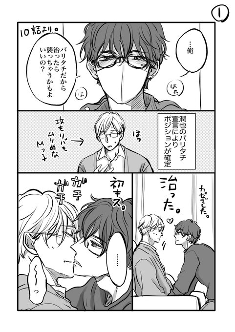【サイン本】年上の旦那様　１巻　龍本みお　たつもとみお　直筆イラスト入り Amazon.co.jp: 年上の旦那様 (YLC) eBook : 龍本みお: Kindleストア