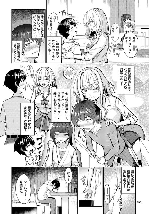 (2/2)

※イメージ画像と実際の修正方法は異なる場合があります 